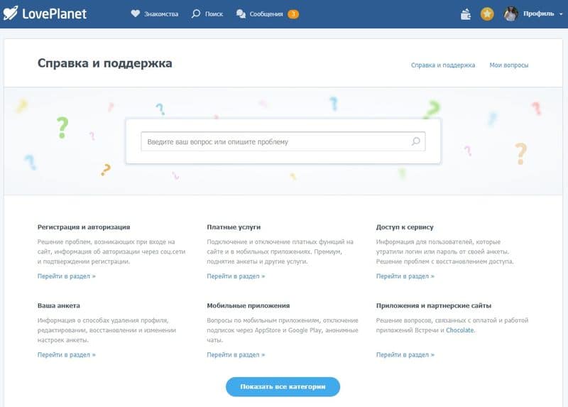 Ссылка на кракен онион