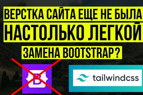 Кракен не работает сегодня