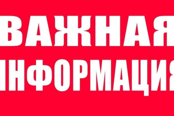 Kraken зеркало рабочее market