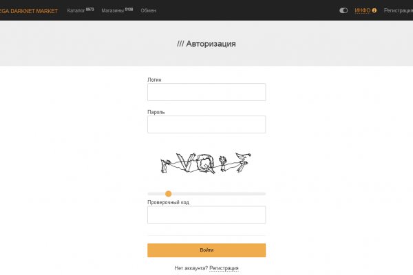 Кракен площадка торговая kr2web in