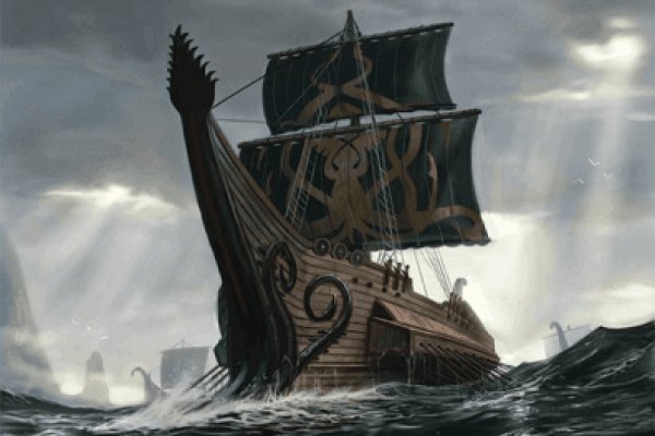 Kraken 12 at что это