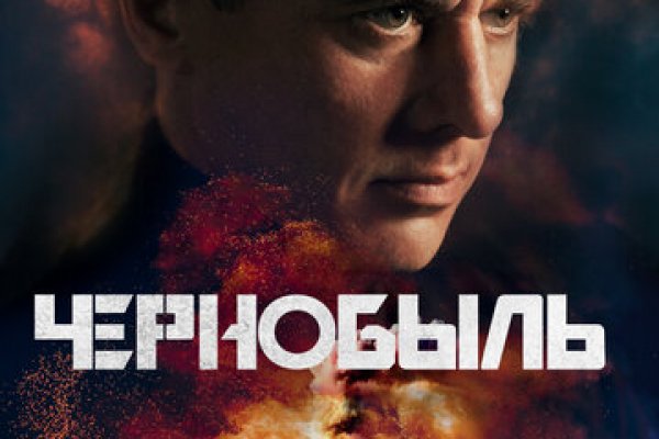 Кракен сайт 13at
