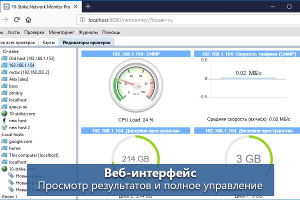 Кракен зеркало сегодня