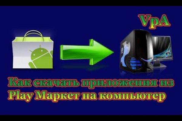 Как войти в кракен через тор