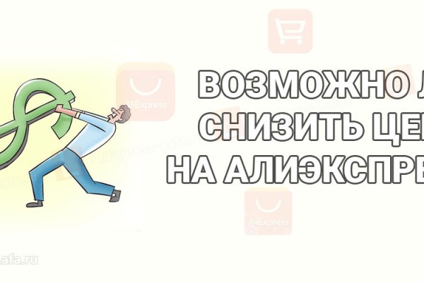 Кракен ссылка на тор официальная онион