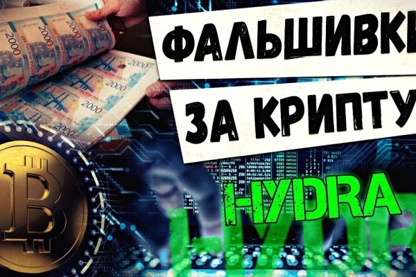 Кракен нарко