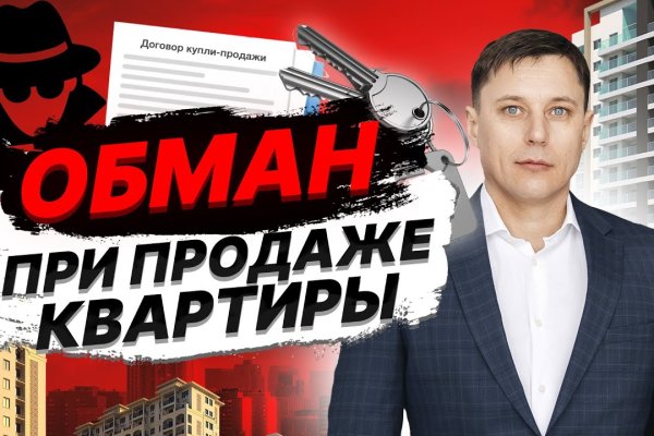 Kraken ссылка тор 2krnk biz