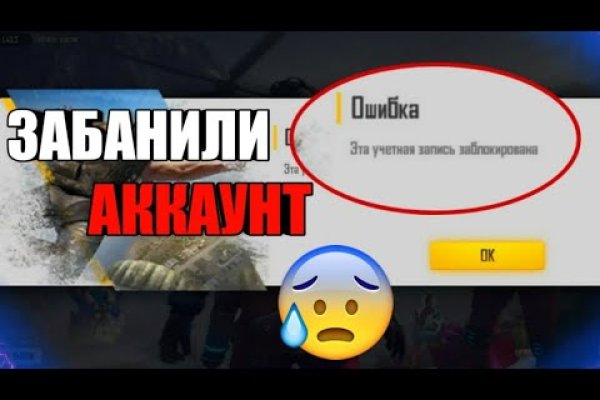 Kraken рынок