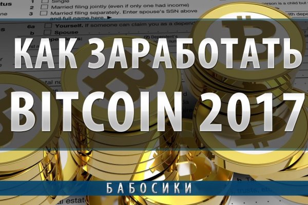Кракен рабочая ссылка