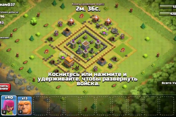 Активная ссылка кракен