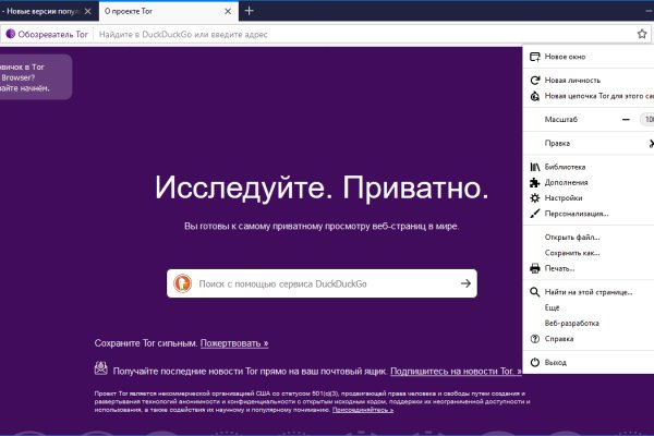 Kraken пользователь не найден при входе