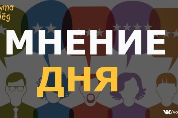 Кракен ссылка маркет