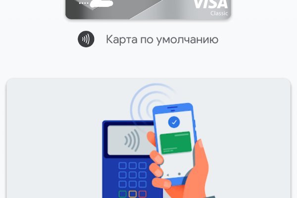 Кракен 13at