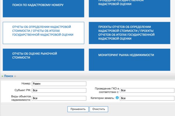 Кракен официальная ссылка vtor run