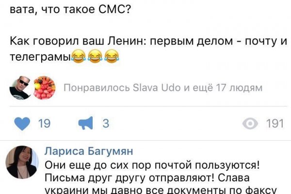 Вход на кракен