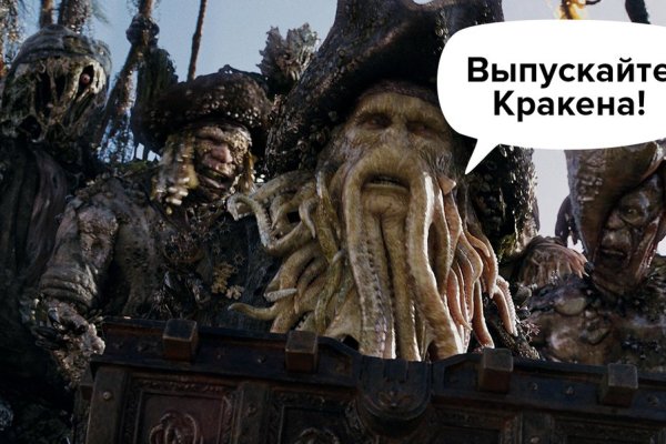 Кракен аккаунт не найден
