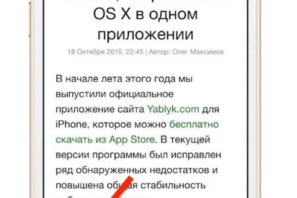 Зайти на кракен без тора