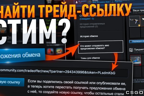 Kraken 12at сайт