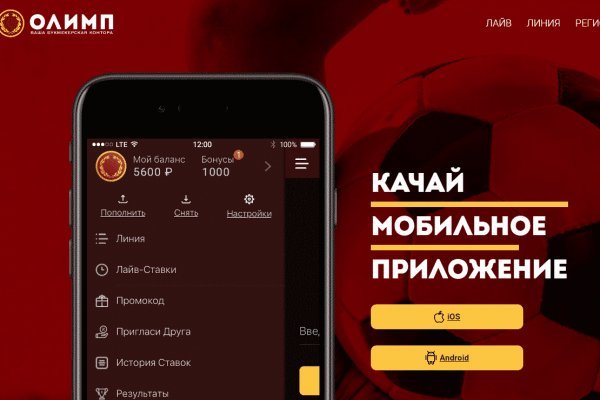 Кракен интернет площадка