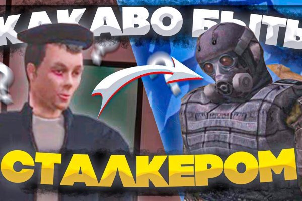 Kraken ссылка tor