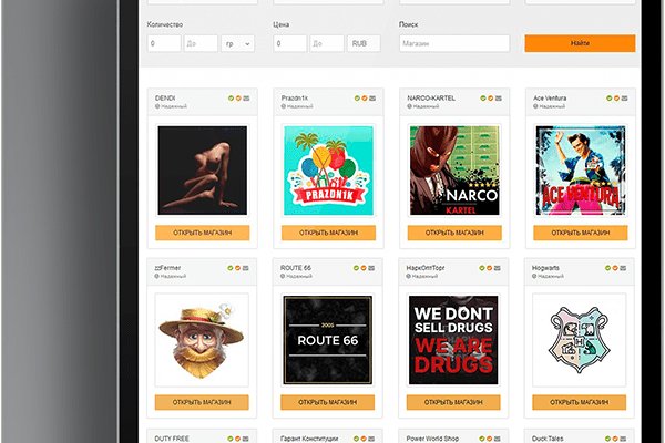 Кракен зеркало krk store com
