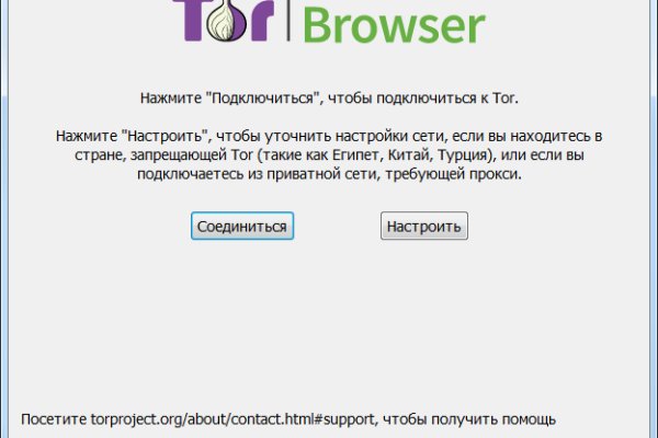 Кракен маркетплейс kr2web in площадка торговая