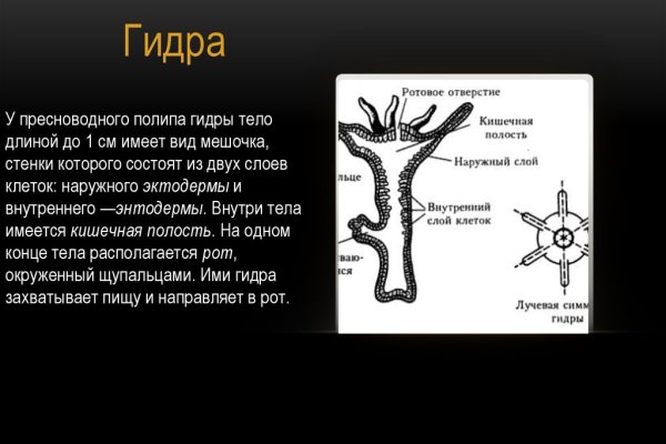 Кракен как зарегистрироваться