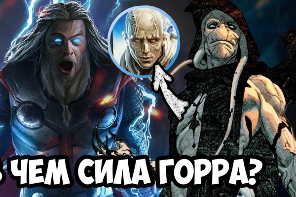 Кракен 13at