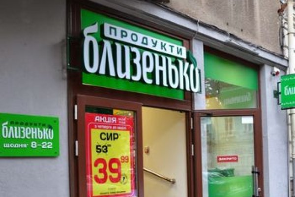 Ссылка на кракен 15ат