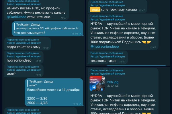 Кракен заблокировали