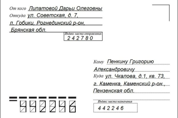 Kraken https что это