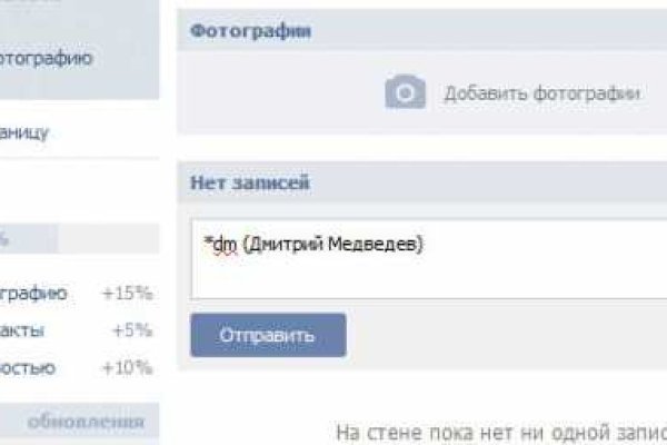 Украли аккаунт на кракене что делать