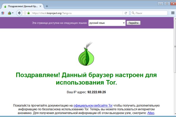 Кракен kr2web in магазин