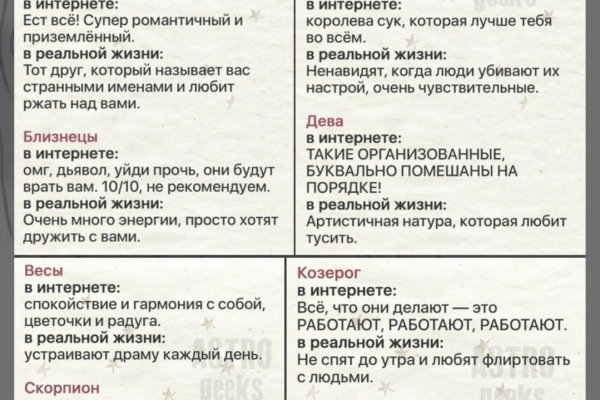 Как вернуть аккаунт на кракене