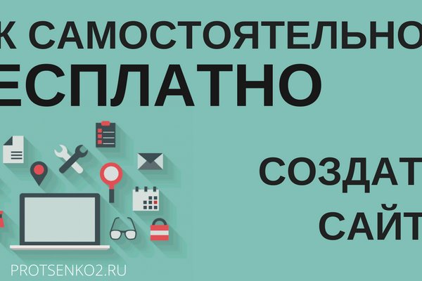 Не работает сайт kraken