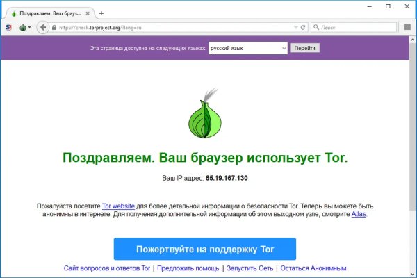 Как войти в кракен