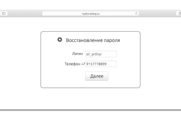 Официальная ссылка на кракен в тор