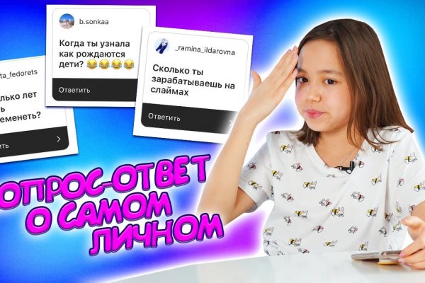 Вход кракен