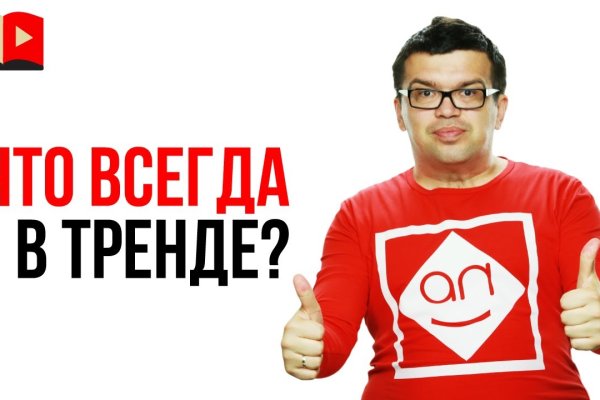 Kraken сайт kraken clear com