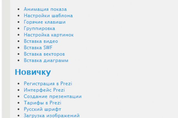Ссылка на кракен tor