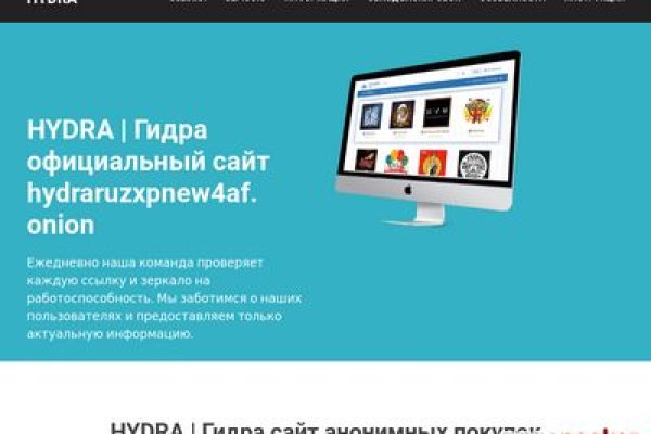 Кракен сайт 1kraken me