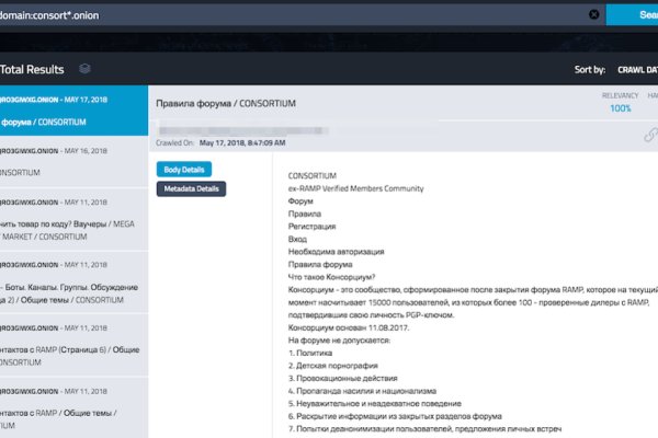Кракен ссылка даркнет
