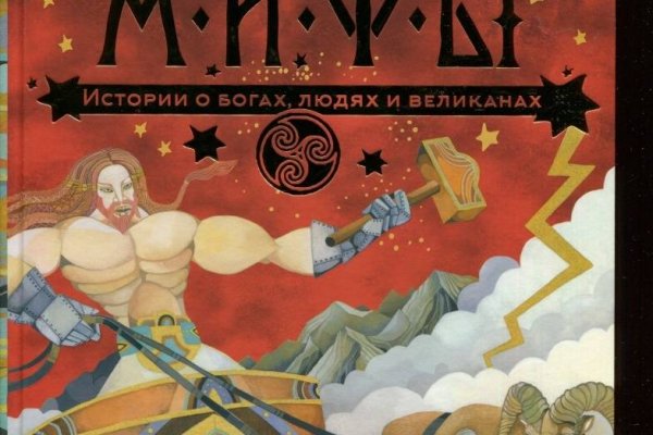 Kraken tor ссылка kraken014 com