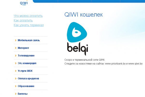Kraken зеркало рабочее market