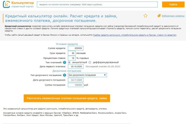 Кракен сайт зеркало рабочее на сегодня