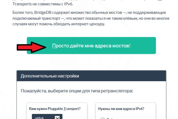 Ссылка кракен магазин