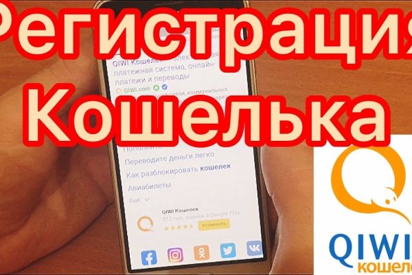 Кракен вход kr2web in