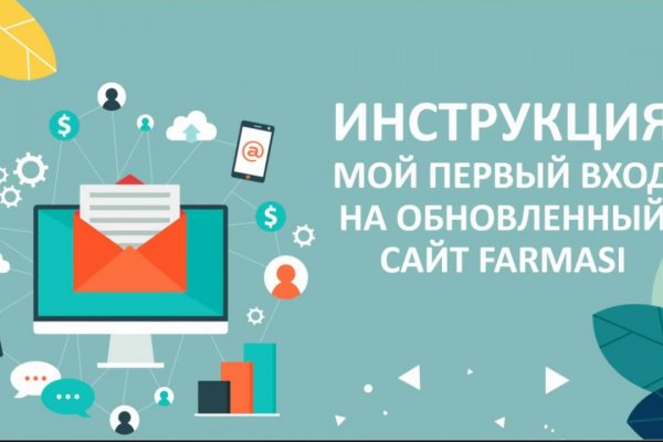 Кракен онион сайт io