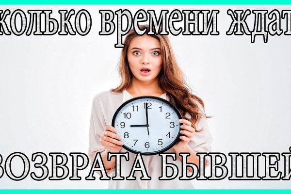 Кракен 18 вход