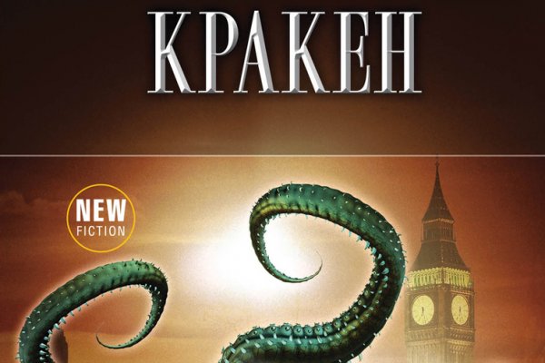 Кракен маркетплейс нарко
